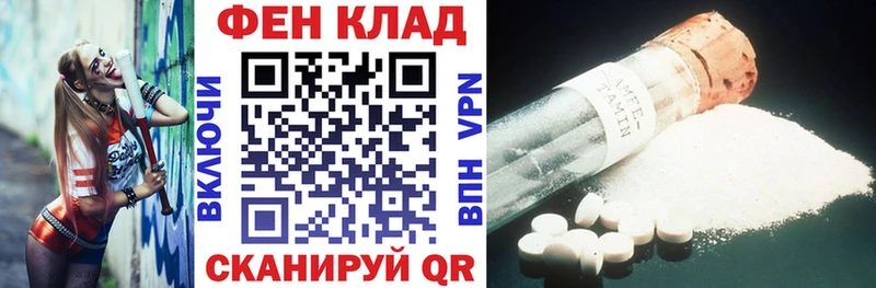 Amphetamine 97%  закладки  кракен сайт  Канск 