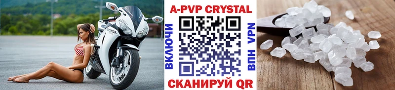 А ПВП СК КРИС  Канск 