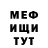 КЕТАМИН VHQ memeking 12213