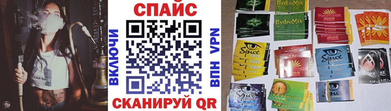 Бутират вода  Канск 
