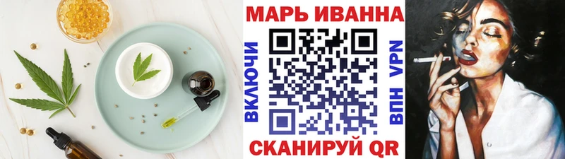 Canna-Cookies конопля omg онион Канск