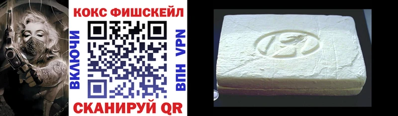 COCAIN Колумбийский наркотики Канск