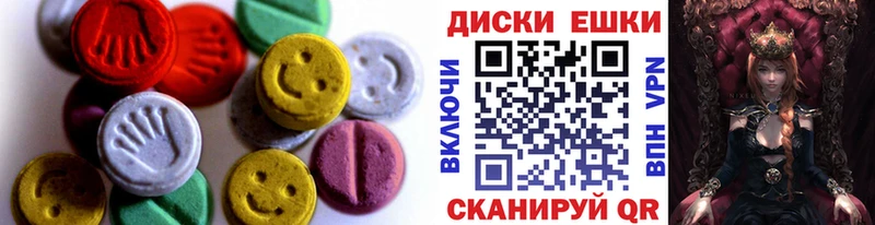 МЕГА ONION  это наркотические препараты  Ecstasy 300 mg  Канск 