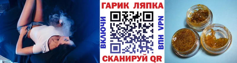 ГАШ hashish  дарк нет как зайти  Канск 