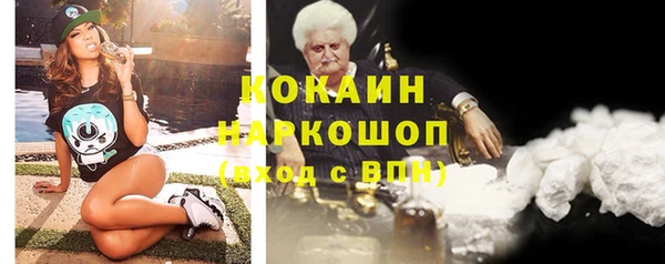 хмурый Абинск