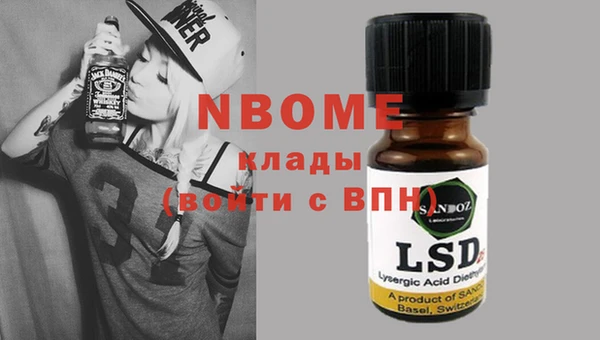 хмурый Абинск