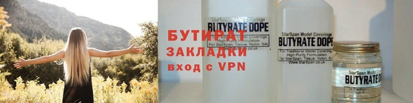 ПСИЛОЦИБИНОВЫЕ ГРИБЫ Саяногорск
