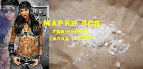 шишки Алзамай