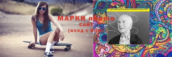 кокаин Алексеевка