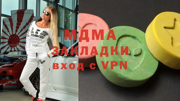 COCAINE Алексин