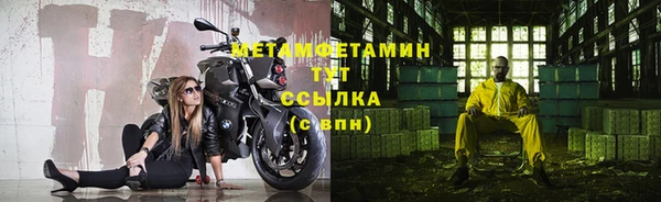 дживик Абдулино