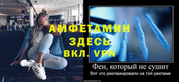 дживик Абдулино