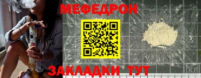 метамфетамин Каменск-Шахтинский