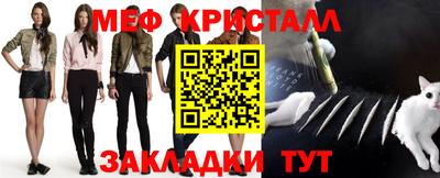 метамфетамин Каменск-Шахтинский