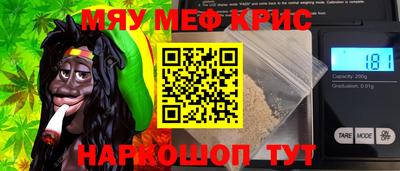 метадон Камень-на-Оби