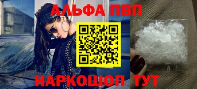 метамфетамин Каменск-Шахтинский