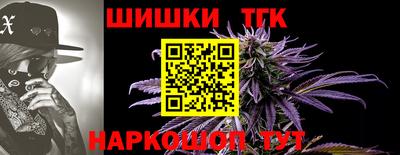метамфетамин Каменск-Шахтинский