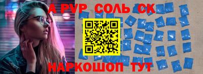 метамфетамин Каменск-Шахтинский