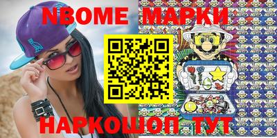 метамфетамин Каменск-Шахтинский