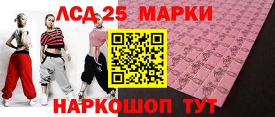 метамфетамин Каменск-Шахтинский