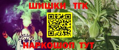 метамфетамин Каменск-Шахтинский