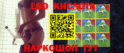 метамфетамин Каменск-Шахтинский