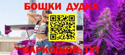 метамфетамин Каменск-Шахтинский