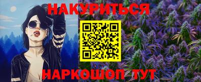 метадон Камень-на-Оби