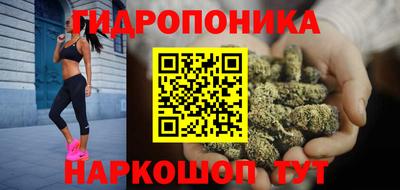 метамфетамин Каменск-Шахтинский
