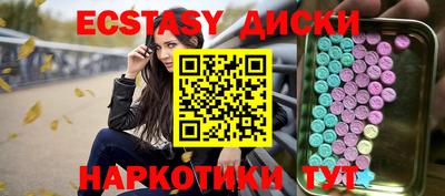 метамфетамин Каменск-Шахтинский
