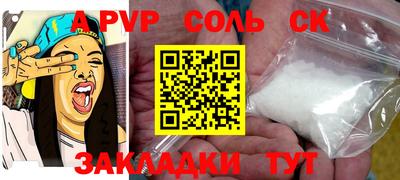 метадон Камень-на-Оби