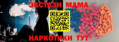 метамфетамин Каменск-Шахтинский