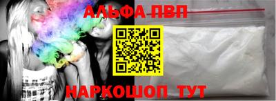 метамфетамин Каменск-Шахтинский