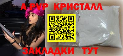 метамфетамин Каменск-Шахтинский