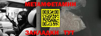 метадон Камень-на-Оби