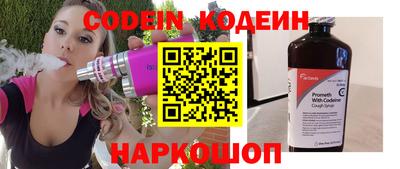 метамфетамин Каменск-Шахтинский