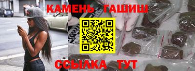 метадон Камень-на-Оби