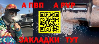 метадон Камень-на-Оби