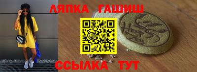 метадон Камень-на-Оби