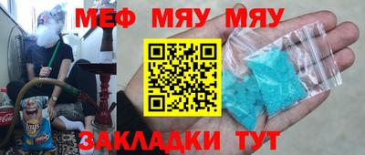 метадон Камень-на-Оби