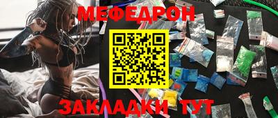 метамфетамин Каменск-Шахтинский