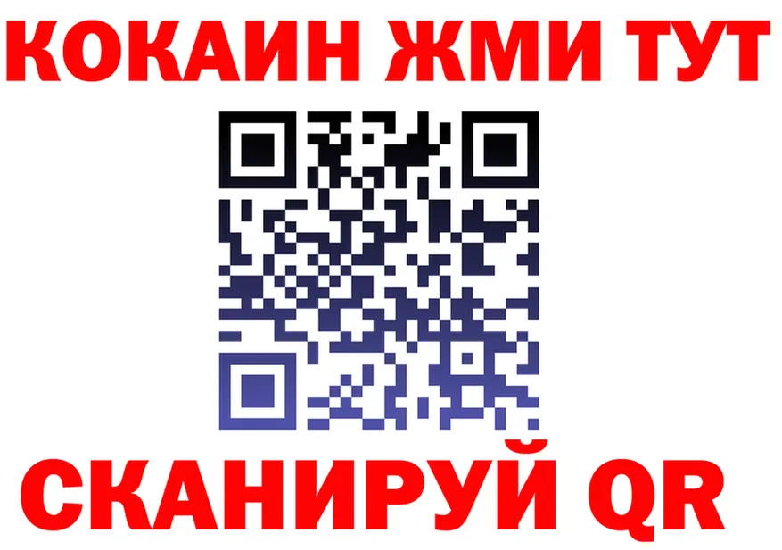 МЕТАДОН VHQ как зайти это МЕГА Канск