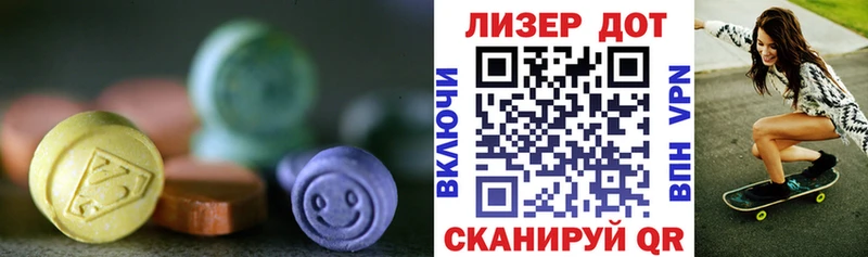 LSD-25 экстази ecstasy  Канск 