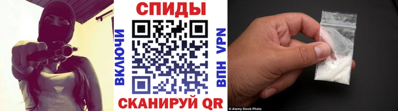 МЕТАМФЕТАМИН мет дарк нет какой сайт Канск где можно купить KRAKEN как войти