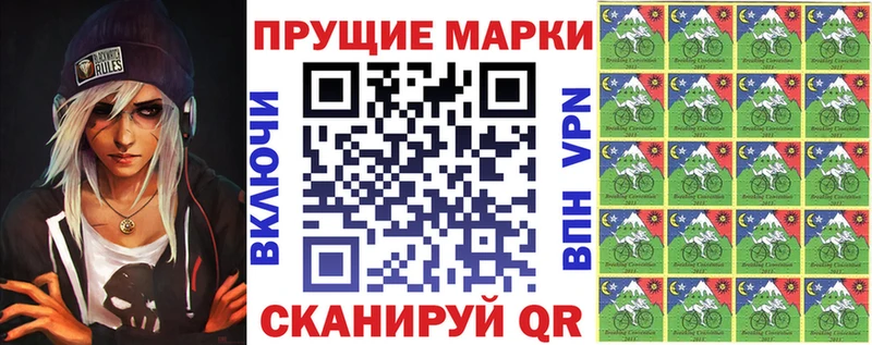 Марки N-bome 1,5мг  Канск 
