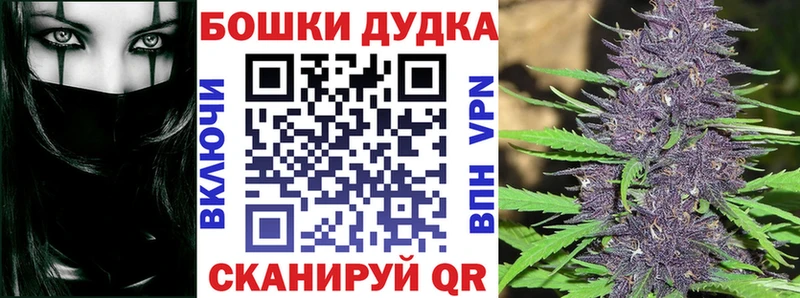 shop клад  Канск  Марихуана семена  ссылка на мегу как войти 